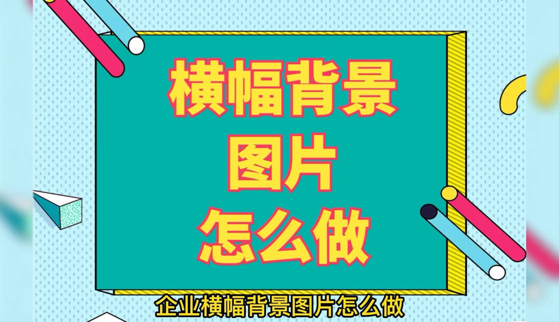 金桥瑞杰企业